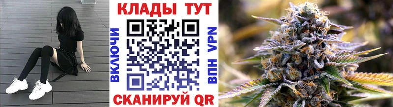 Где купить наркоту Чулым Каннабис  АМФЕТАМИН  ГАШИШ  МЕФ  A PVP 