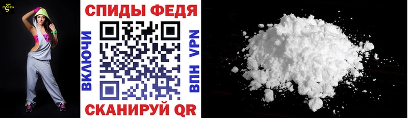 АМФ 97%  Чулым 