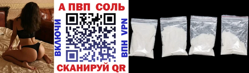 A PVP СК  Чулым 
