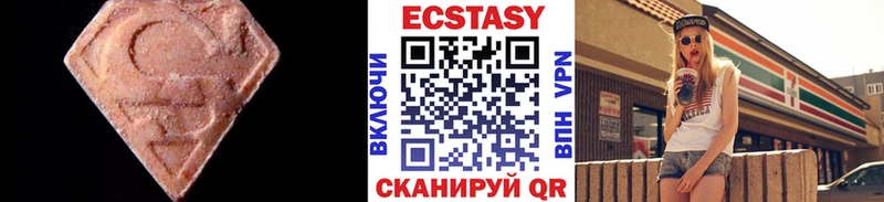 Экстази ешки Чулым
