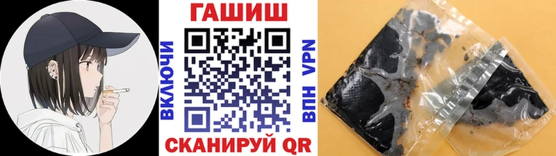 ГАШИШ VHQ  Чулым 