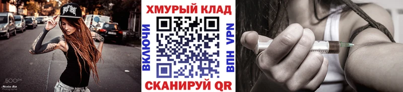 mega маркетплейс  Чулым  Героин хмурый  даркнет сайт 