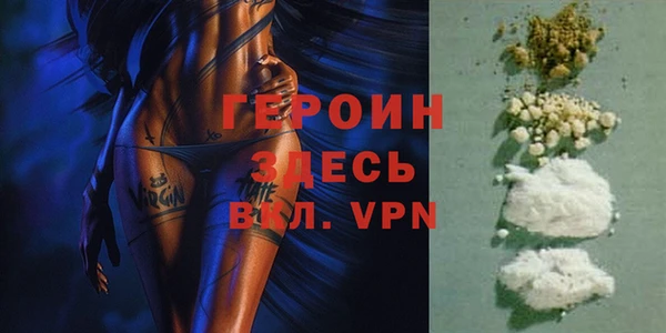 МДМА Абдулино