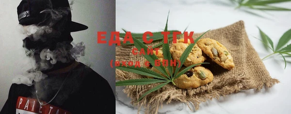 мяу мяу кристалл Абинск