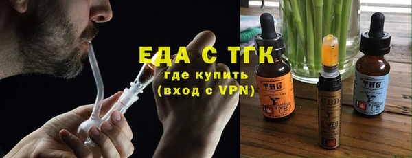 мяу мяу кристалл Абинск
