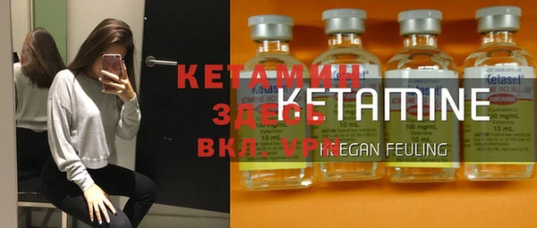 мяу мяу кристалл Абинск