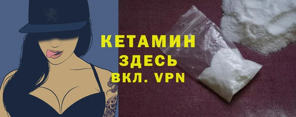 мяу мяу кристалл Абинск