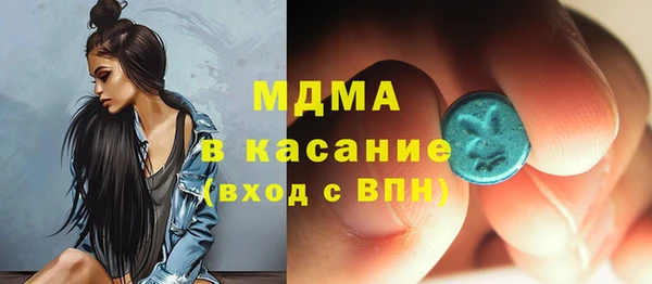 мяу мяу кристалл Абинск