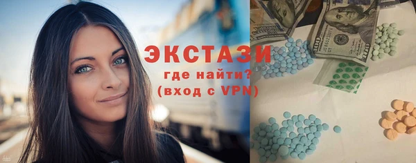 мяу мяу кристалл Абинск