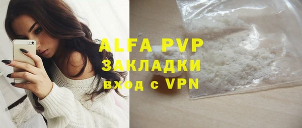МДМА Абдулино