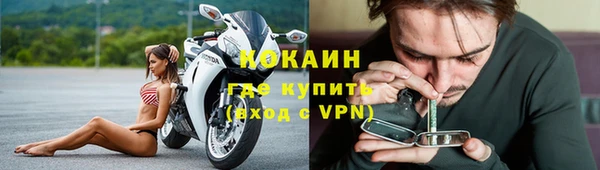 мяу мяу кристалл Абинск