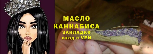 МДМА Абдулино