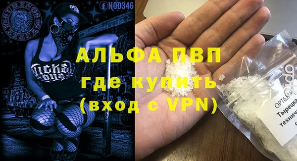 mix Абаза