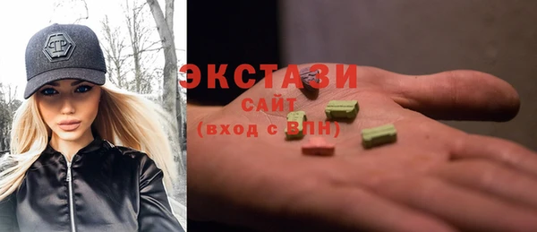 МДМА Абдулино
