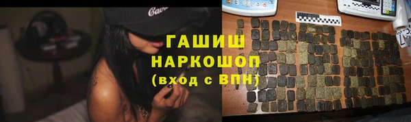 МДМА Абдулино