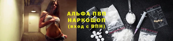 мяу мяу кристалл Абинск