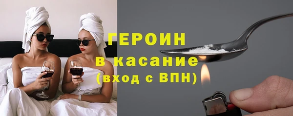 МДМА Абдулино