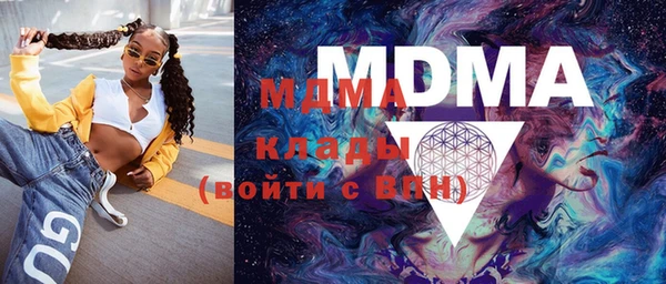 МДМА Абдулино
