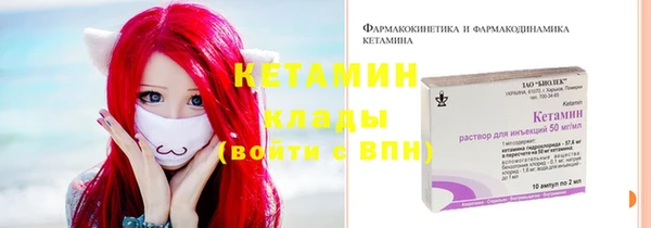 МДМА Абдулино