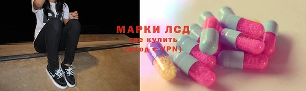 мяу мяу кристалл Абинск