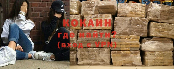 мяу мяу кристалл Абинск