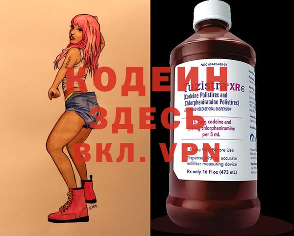 МДМА Абдулино