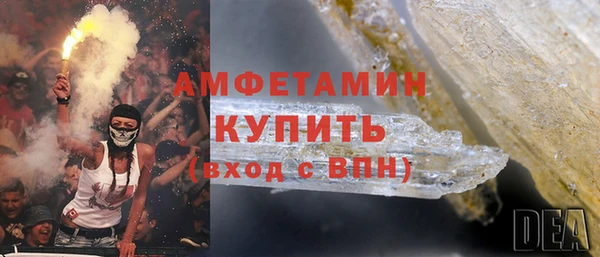 МДМА Абдулино