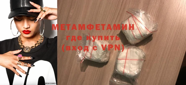 МДМА Абдулино