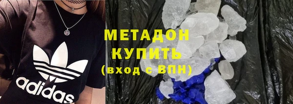 МДМА Абдулино