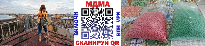 OMG рабочий сайт  Чулым  MDMA Molly 