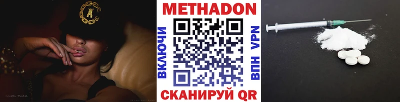 МЕТАДОН мёд  Чулым 