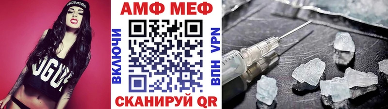 Первитин мет  ссылка на мегу онион  Чулым 