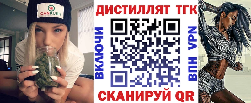ТГК гашишное масло  kraken как войти  Чулым 